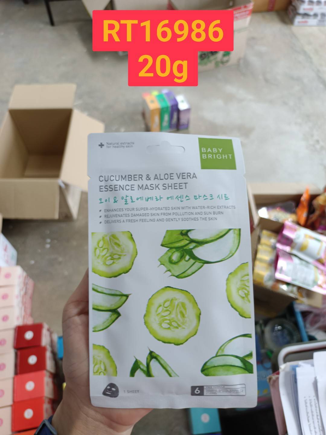 BABY BRIGHT Cucumber Vera Essence Mask Sheet 20g.